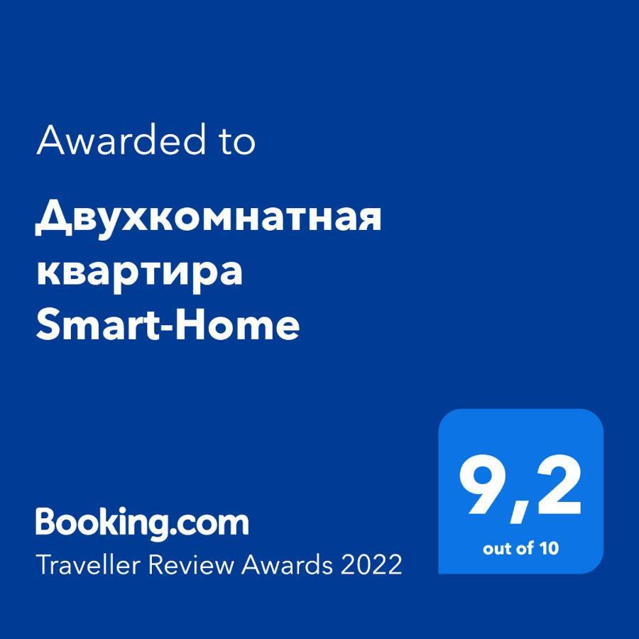 Двухкомнатная Квартира Smart-Home Daugavpils Exterior foto